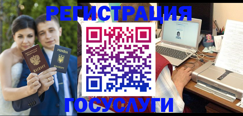 временная регистрация недорого в Светогорске