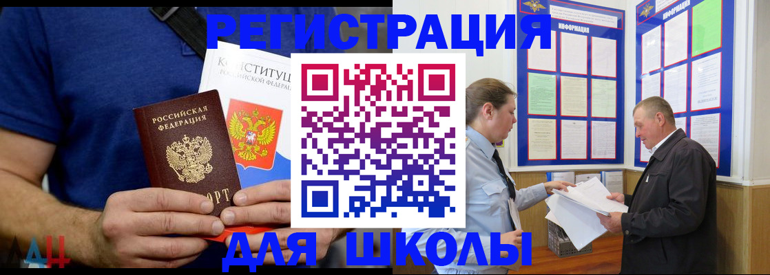 прописка в квартире в Светогорске