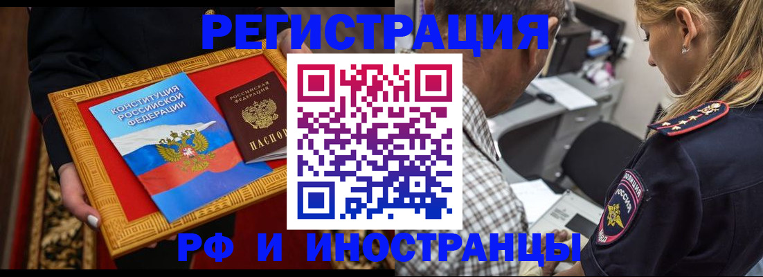 регистрация для школы в Светогорске